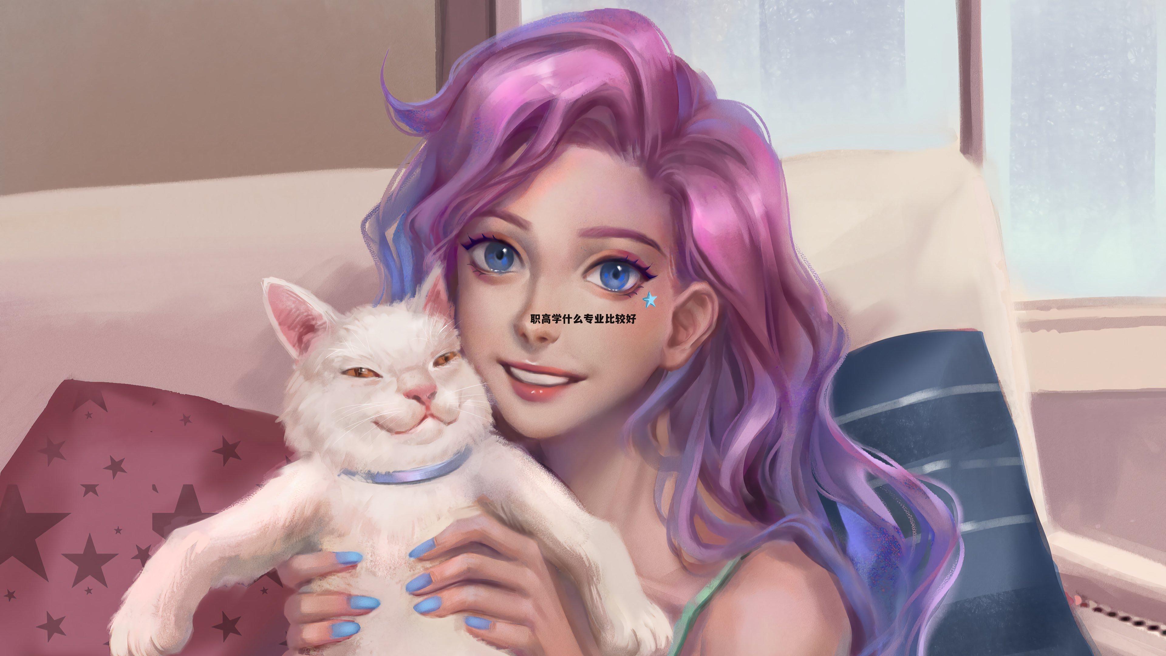 职高学什么专业比较好